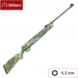 Пневматическая винтовка HATSAN 70 CAMO TR 4,5 мм (пластик, 7,5 Дж) Пневматическая винтовка HATSAN 70 CAMO TR 4,5 мм (пластик, 7,5 Дж)